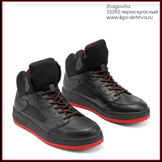 Ботинки 55392.черно-красный Детская обувь Шаговита