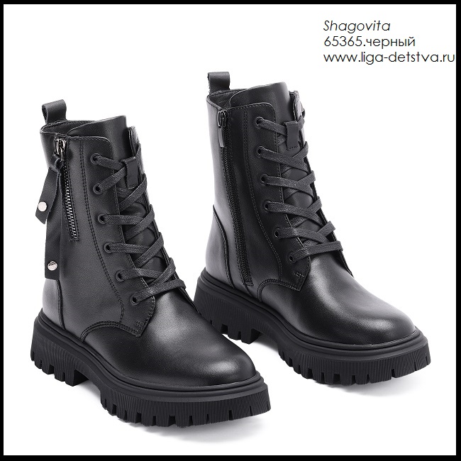 Ботинки 65365.черный Детская обувь Шаговита