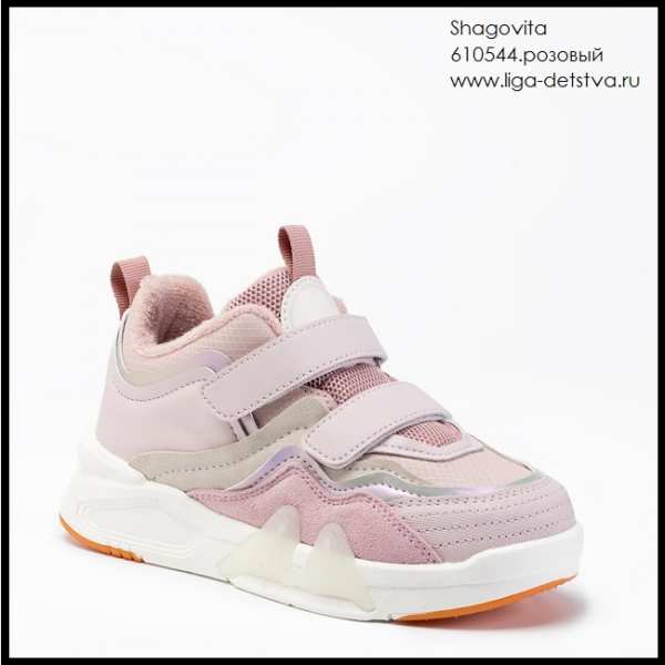 Ботинки 610544.розовый Детская обувь Шаговита купить оптом