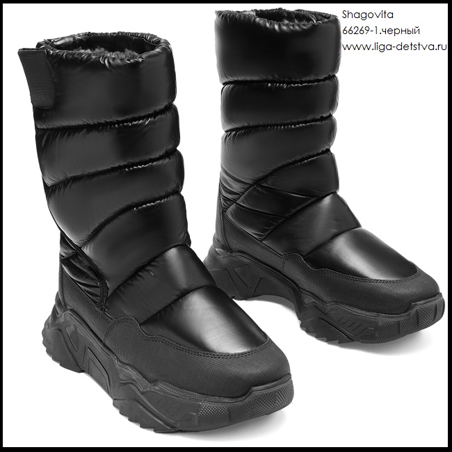 Дутики 66269-1.черный Детская обувь Шаговита