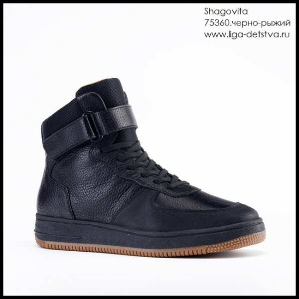 Ботинки 75360.черно-рыжий Детская обувь Шаговита купить оптом