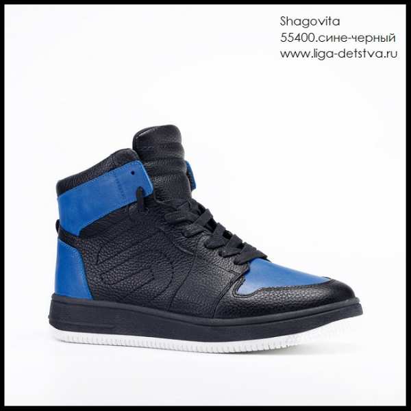 Ботинки 55400.сине-черный Детская обувь Шаговита