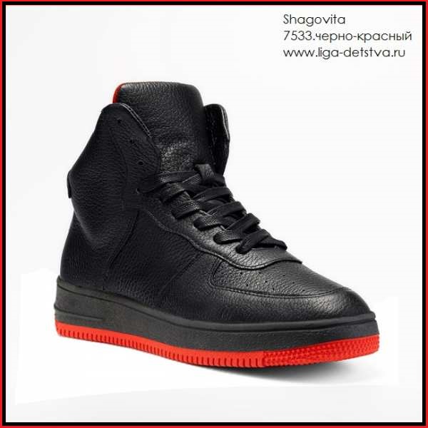 Ботинки 7533.черно-красный Детская обувь Шаговита