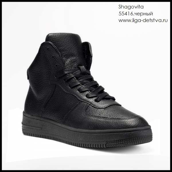 Ботинки 55416-1.черный Детская обувь Шаговита