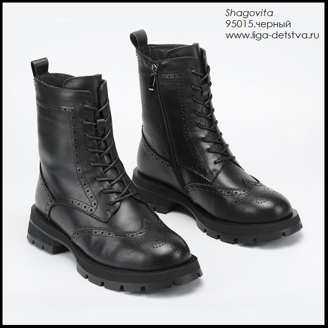 Ботинки 95015.черный Детская обувь Шаговита