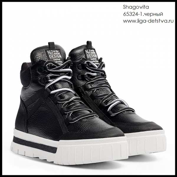Ботинки 65324-1.черный Детская обувь Шаговита