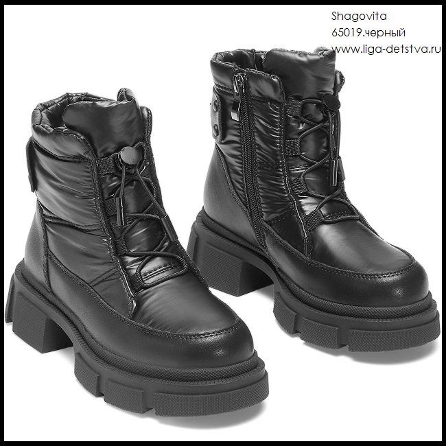Ботинки 65019.черный Детская обувь Шаговита