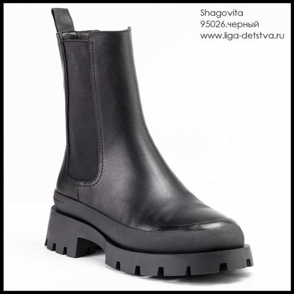 Ботинки 95026.черный Детская обувь Шаговита купить оптом