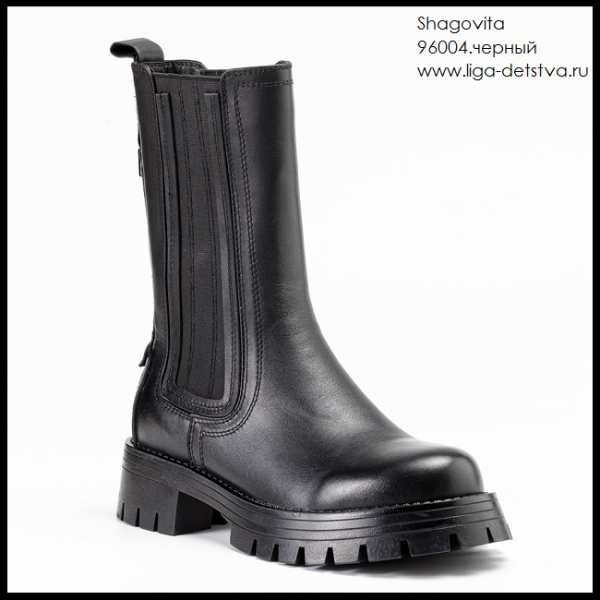 Сапоги 96004.черный Детская обувь Шаговита