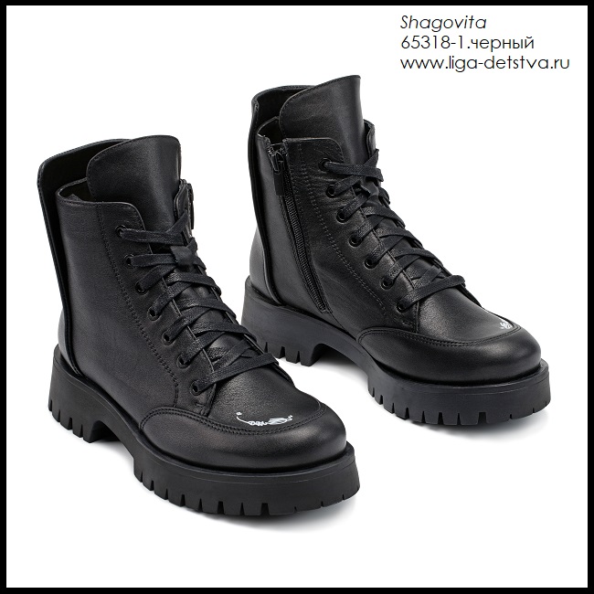 Ботинки 65318-1.черный Детская обувь Шаговита
