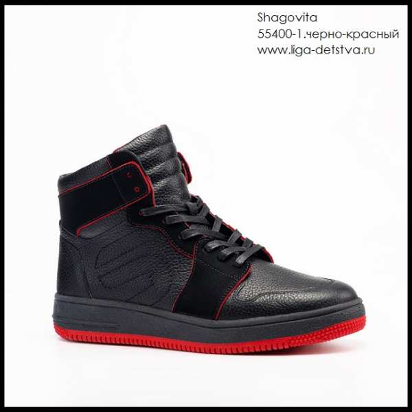 Ботинки 55400-1.черно-красный Детская обувь Шаговита