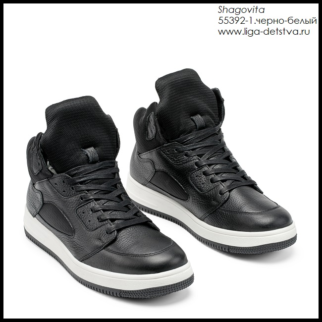 Ботинки 55392-1.черно-белый Детская обувь Шаговита