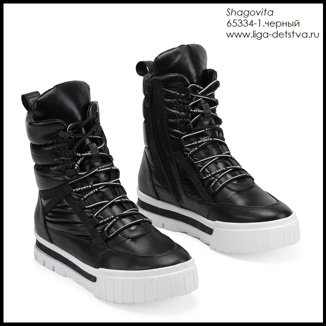 Ботинки 65334-1.черный Детская обувь Шаговита