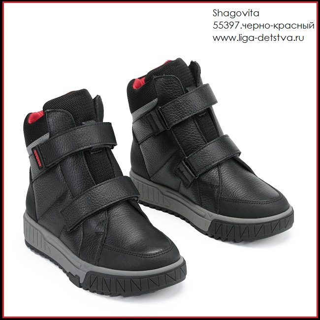 Ботинки 55397.черно-красный Детская обувь Шаговита
