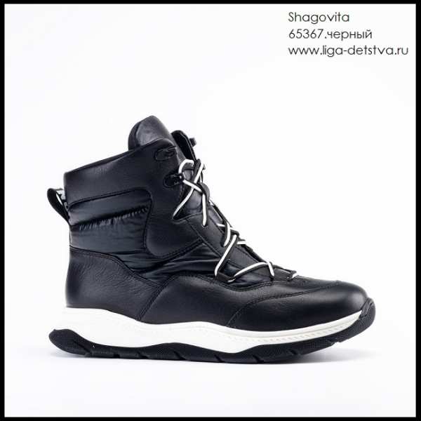 Ботинки 65367.черный Детская обувь Шаговита