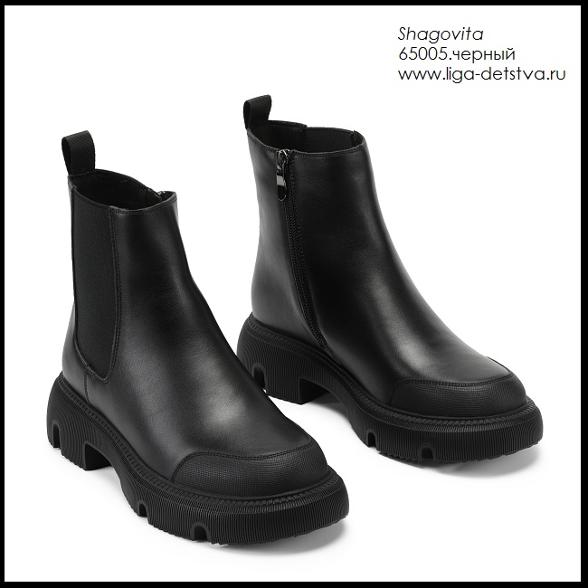 Ботинки 65005.черный Детская обувь Шаговита