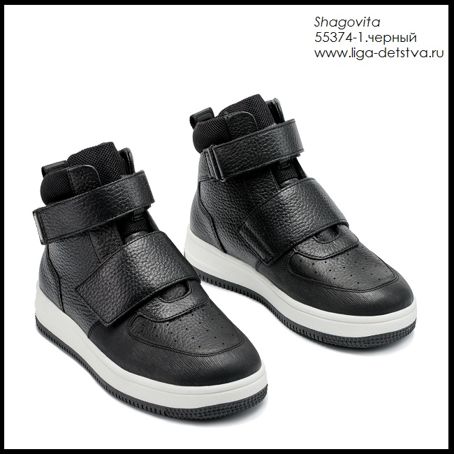 Ботинки 55374-1.черный Детская обувь Шаговита