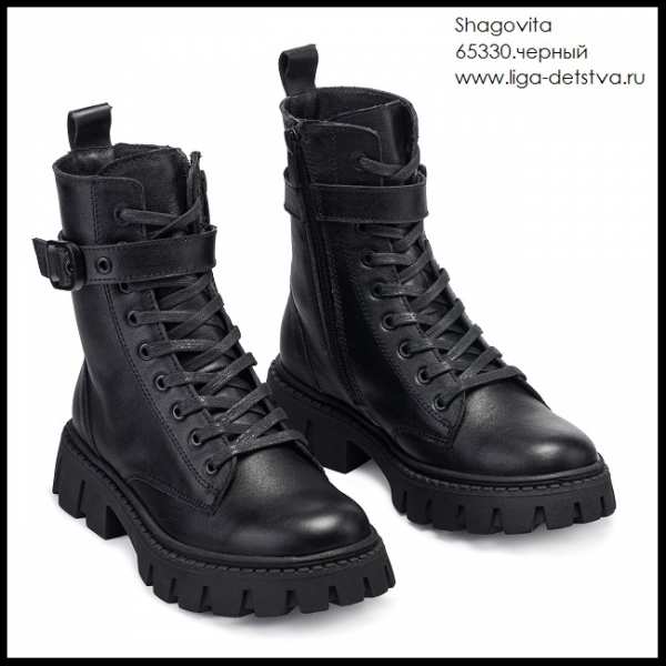 Ботинки 65330.черный Детская обувь Шаговита
