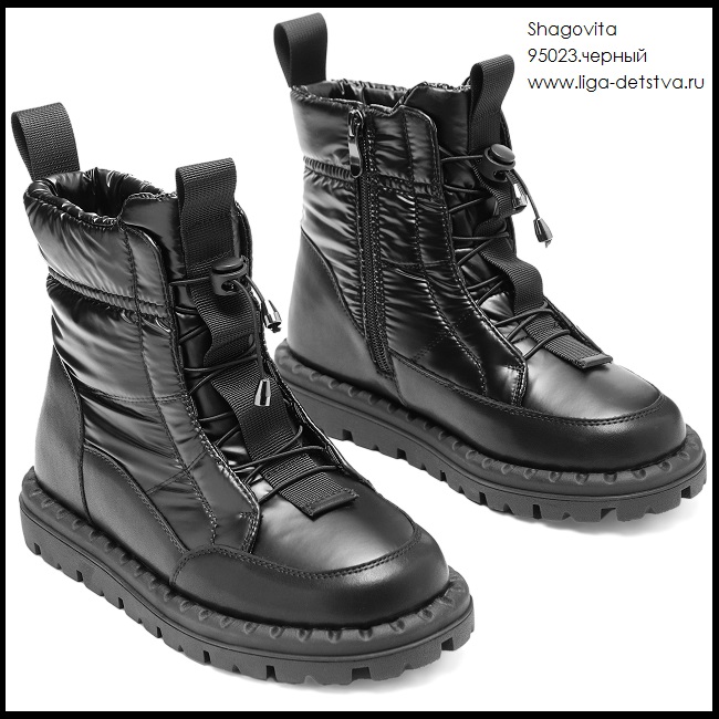 Ботинки 95023.черный Детская обувь Шаговита