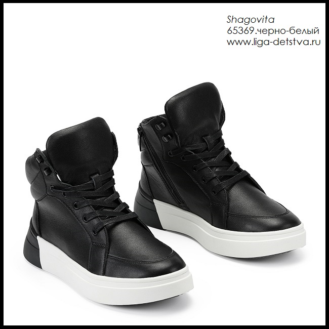 Ботинки 65369.черно-белый Детская обувь Шаговита