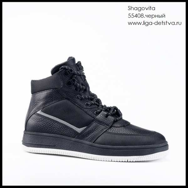 Ботинки 55408.черный Детская обувь Шаговита