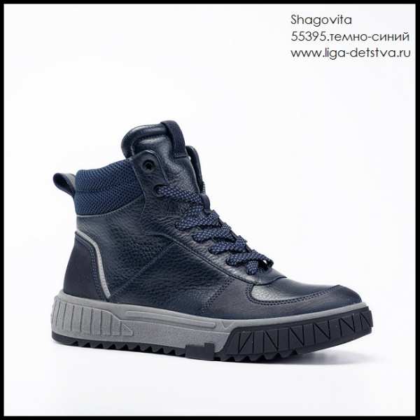Ботинки 55395.темно-синий Детская обувь Шаговита