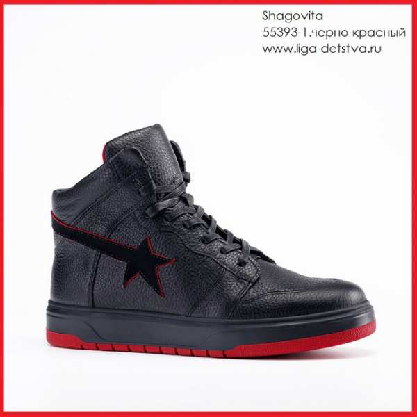 Ботинки 55393-1.черно-красный Детская обувь Шаговита