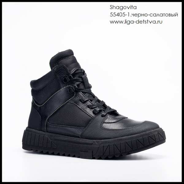 Ботинки 55405-1.черно-салатовый Детская обувь Шаговита