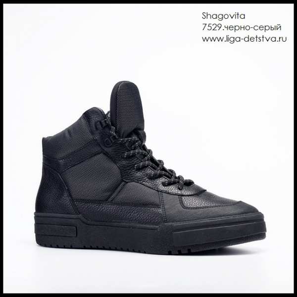 Ботинки 7529.черно-серый Детская обувь Шаговита