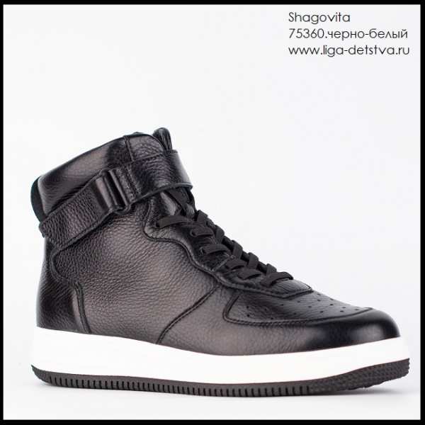 Ботинки 75360.черно-белый Детская обувь Шаговита