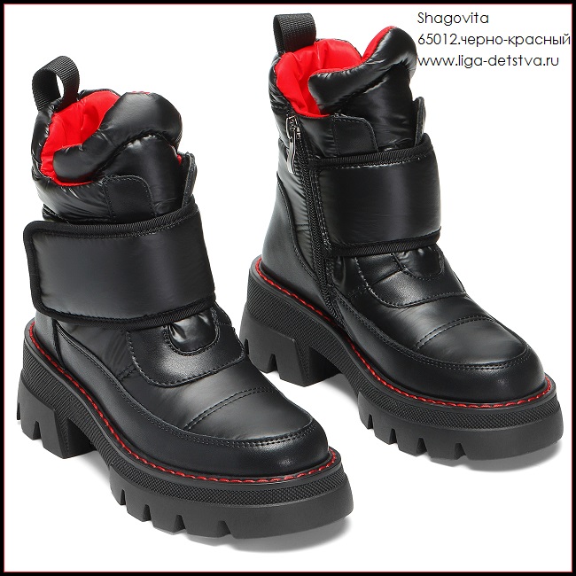 Ботинки 65012.черно-красный Детская обувь Шаговита