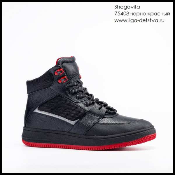 Ботинки 75408.черно-красный Детская обувь Шаговита
