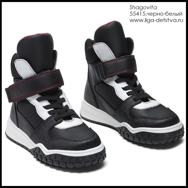 Ботинки 55415.черно-белый Детская обувь Шаговита