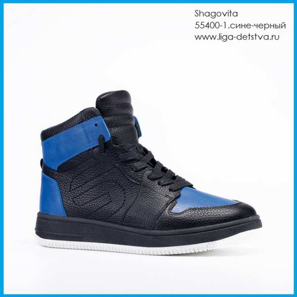 Ботинки 55400-1.сине-черный Детская обувь Шаговита
