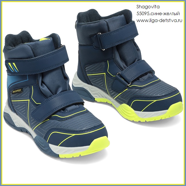 Ботинки 55095.сине-желтый Детская обувь Шаговита