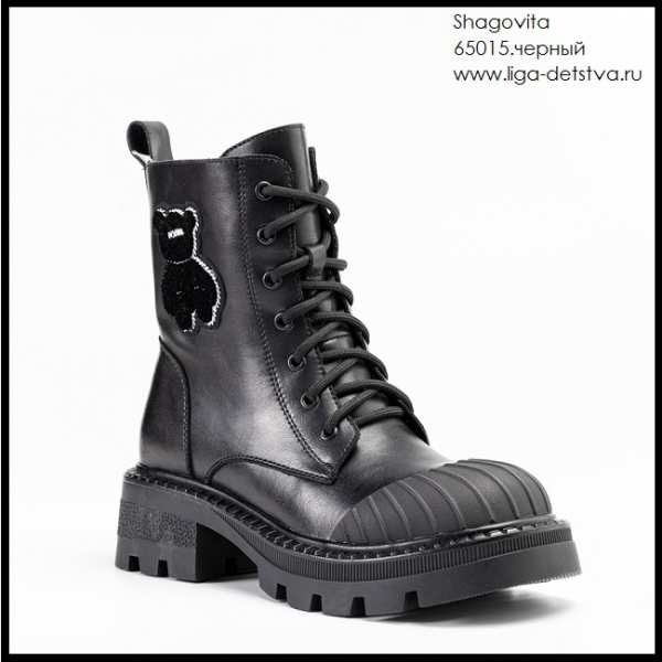 Ботинки 65015.черный Детская обувь Шаговита купить оптом