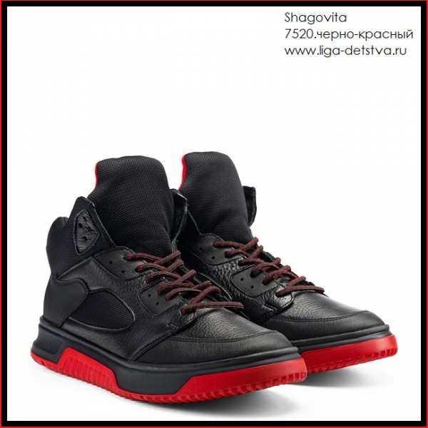 Ботинки 7520.черно-красный Детская обувь Шаговита