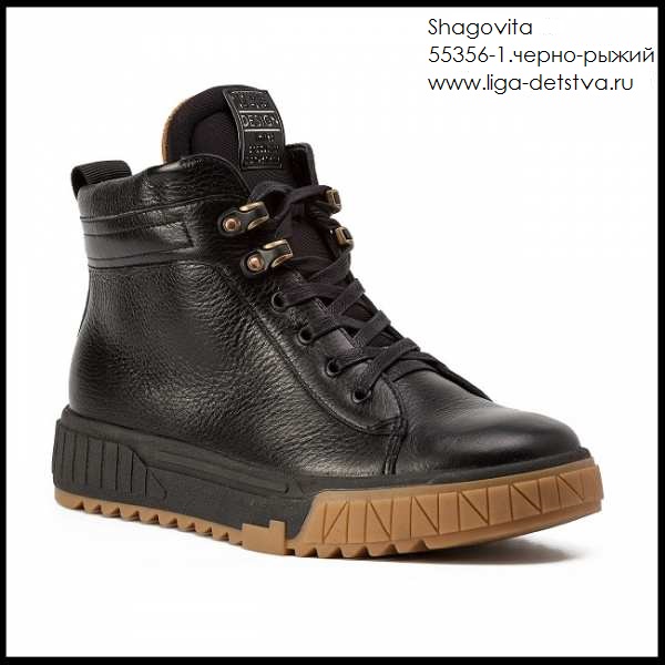 Ботинки 55356-1.черно-рыжий Детская обувь Шаговита купить оптом