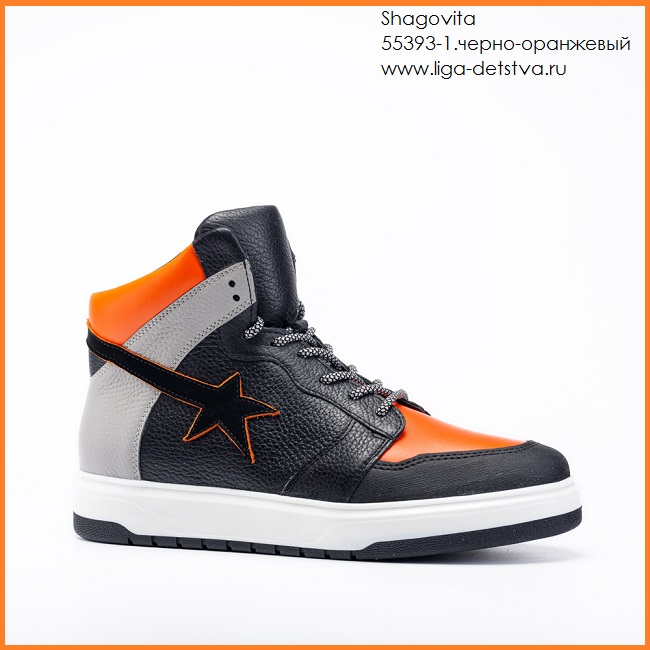 Ботинки 55393-1.черно-оранжевый Детская обувь Шаговита