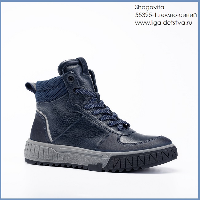 Ботинки 55395-1.темно-синий Детская обувь Шаговита