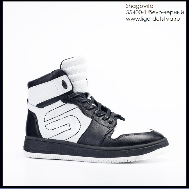 Ботинки 55400-1.бело-черный Детская обувь Шаговита купить оптом