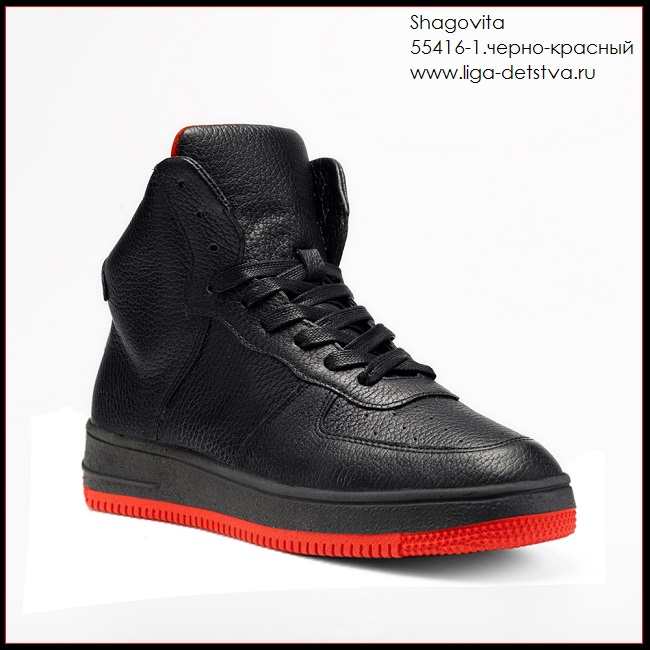 Ботинки 55416-1.черно-красный Детская обувь Шаговита купить оптом
