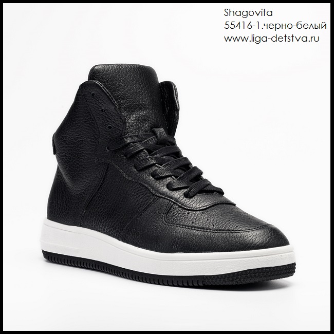Ботинки 55416-1.черно-белый Детская обувь Шаговита