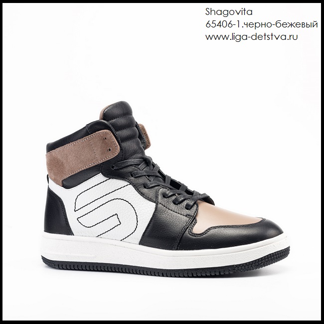 Ботинки 65406-1.черно-бежевый Детская обувь Шаговита