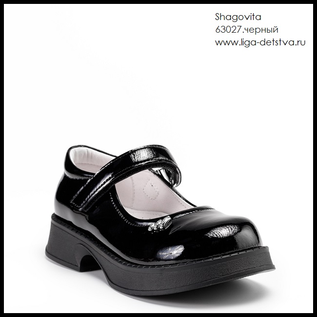 Туфли 63027.черный Детская обувь Шаговита