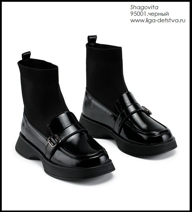 Ботинки 95001.черный Детская обувь Шаговита