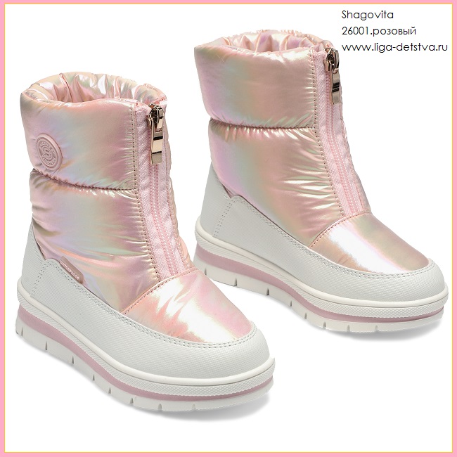Дутики 26001.розовый Детская обувь Шаговита