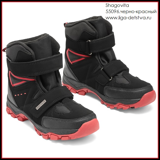 Ботинки 55096.черно-красный Детская обувь Шаговита