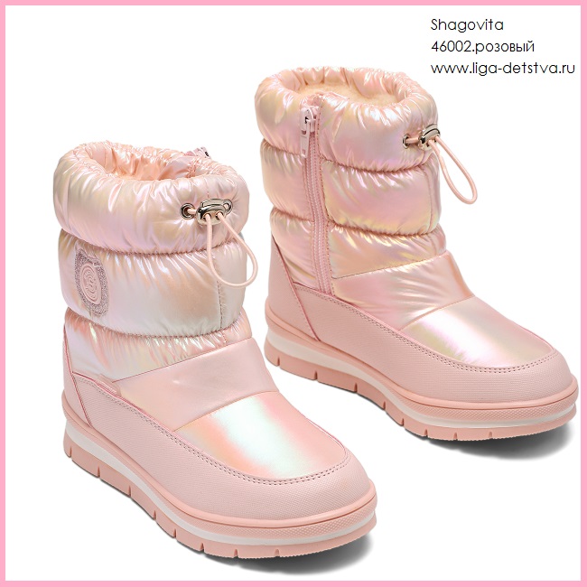 Дутики 46002.розовый Детская обувь Шаговита купить оптом