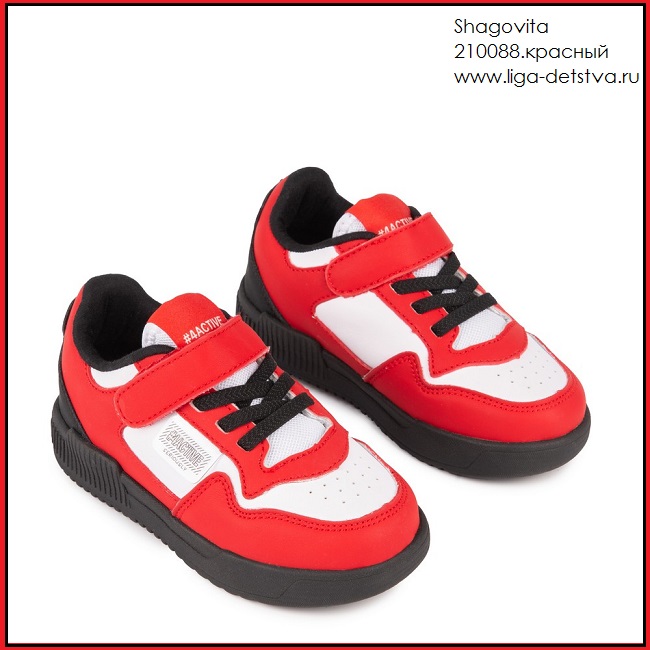 Полуботинки 210088.красный Детская обувь Шаговита